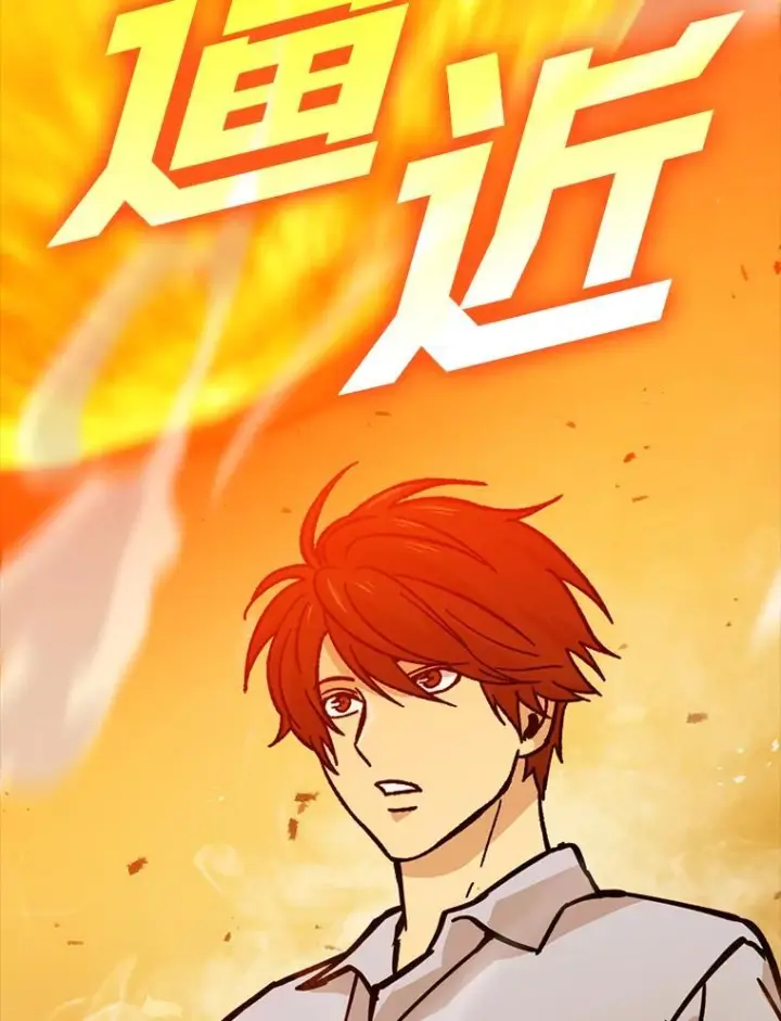 《勇士非也, 魔王是也》5.这就是魔王大人图121