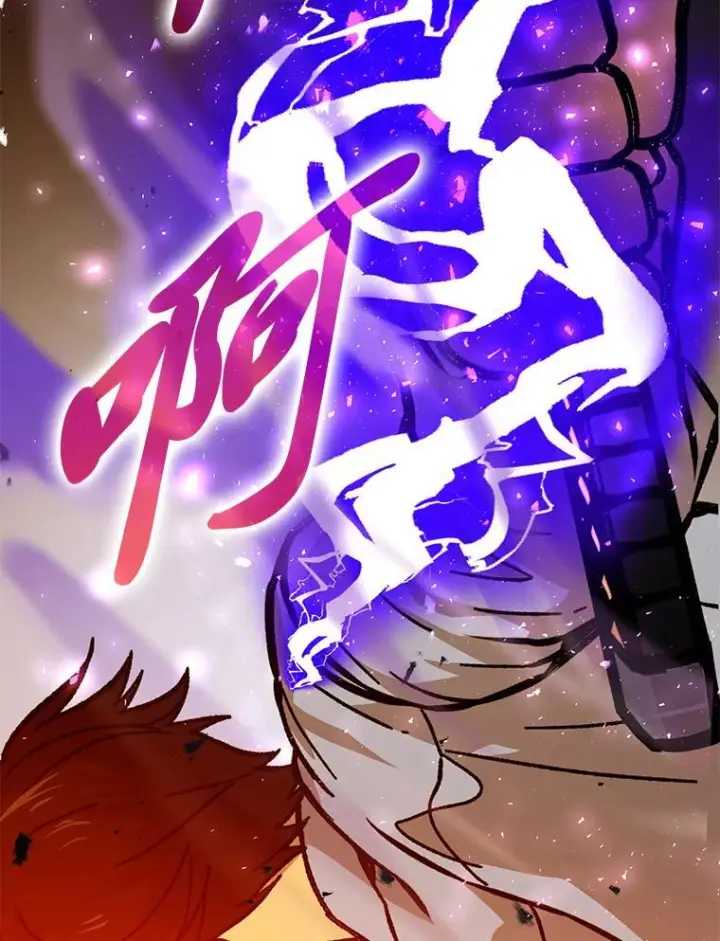 《勇士非也, 魔王是也》5.这就是魔王大人图126