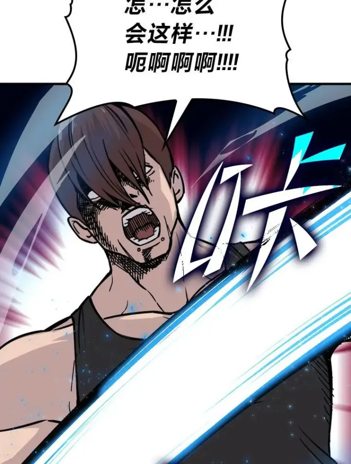 《勇士非也, 魔王是也》5.这就是魔王大人图146