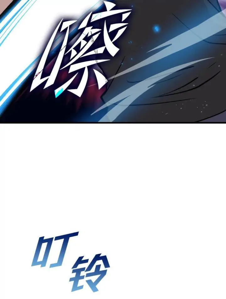 《勇士非也, 魔王是也》5.这就是魔王大人图147