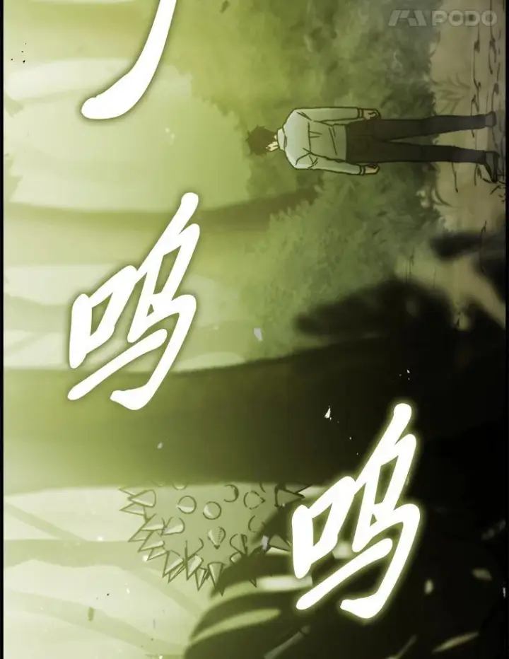 《勇士非也, 魔王是也》5.这就是魔王大人图17