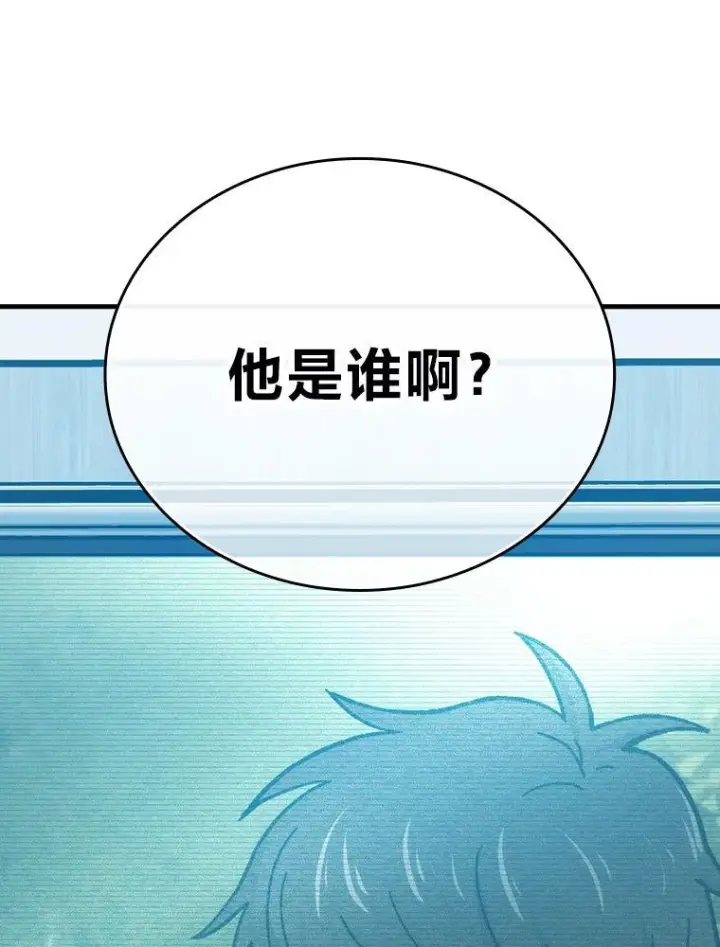 《勇士非也, 魔王是也》5.这就是魔王大人图177