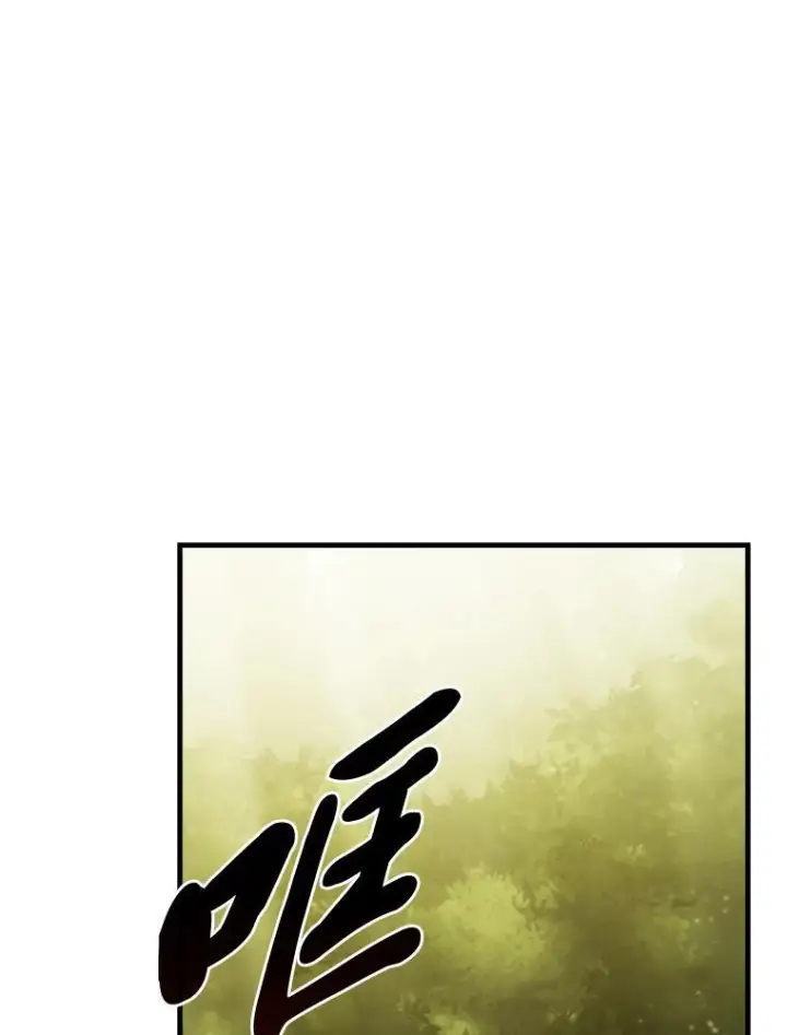 《勇士非也, 魔王是也》5.这就是魔王大人图180