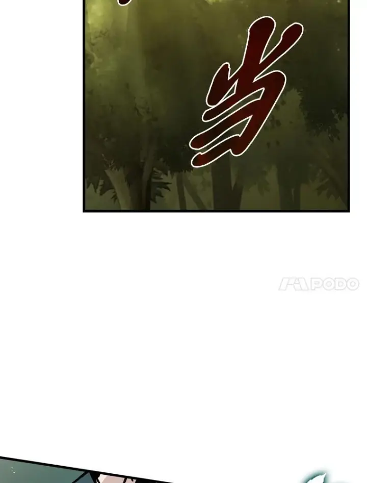 《勇士非也, 魔王是也》5.这就是魔王大人图181