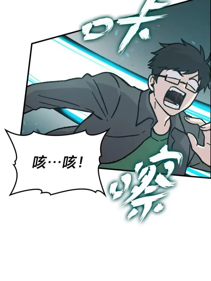 《勇士非也, 魔王是也》5.这就是魔王大人图183