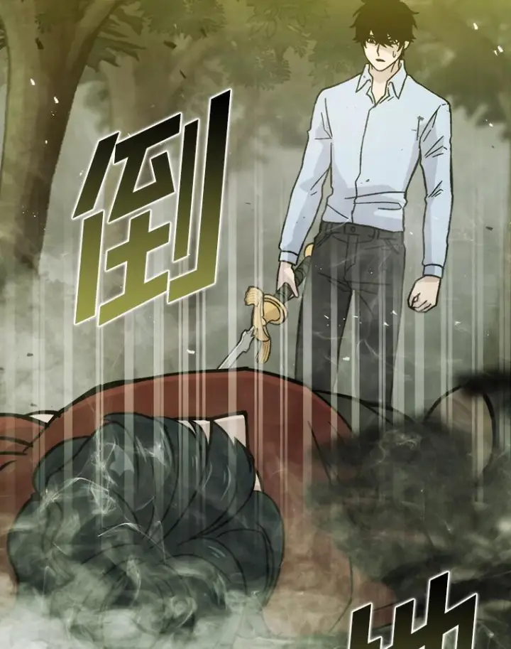 《勇士非也, 魔王是也》5.这就是魔王大人图185