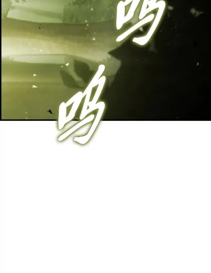 《勇士非也, 魔王是也》5.这就是魔王大人图19