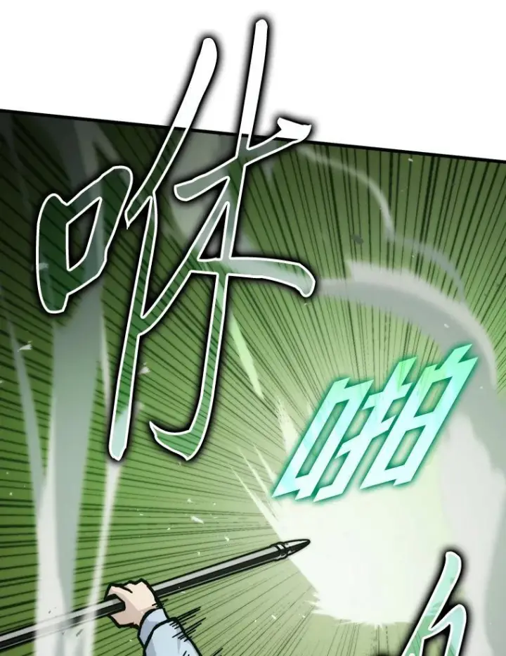 《勇士非也, 魔王是也》5.这就是魔王大人图28