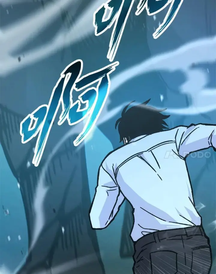 《勇士非也, 魔王是也》5.这就是魔王大人图33