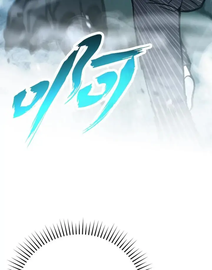《勇士非也, 魔王是也》5.这就是魔王大人图34