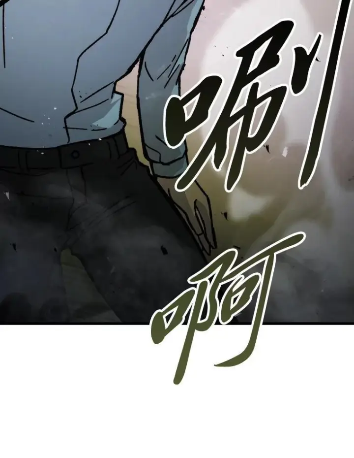 《勇士非也, 魔王是也》5.这就是魔王大人图46