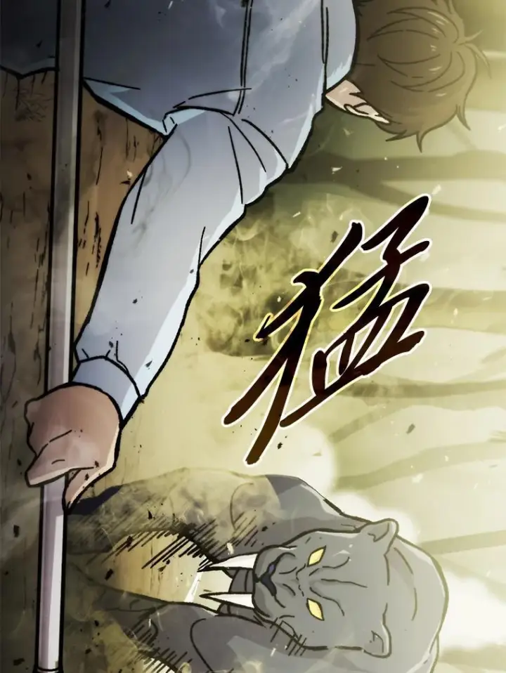 《勇士非也, 魔王是也》5.这就是魔王大人图48