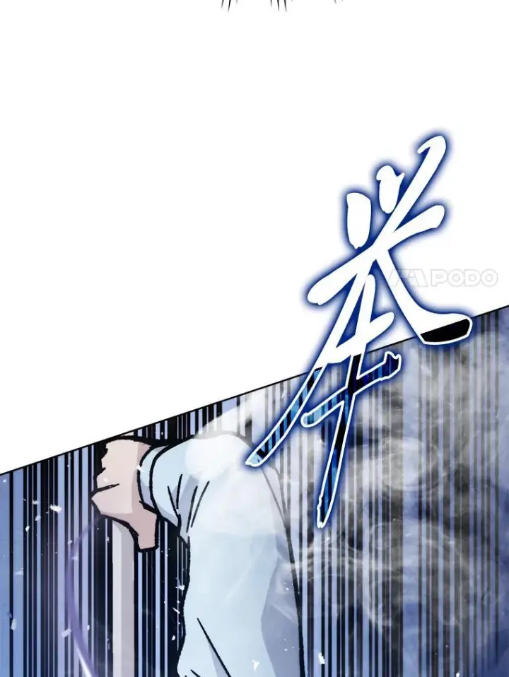 《勇士非也, 魔王是也》5.这就是魔王大人图53