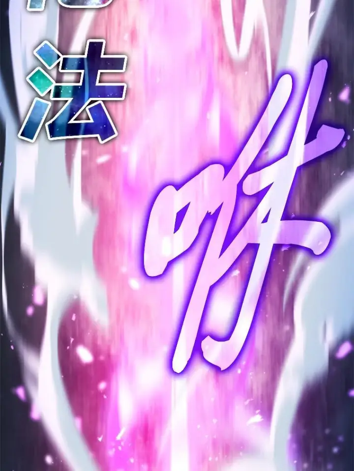 《勇士非也, 魔王是也》5.这就是魔王大人图57