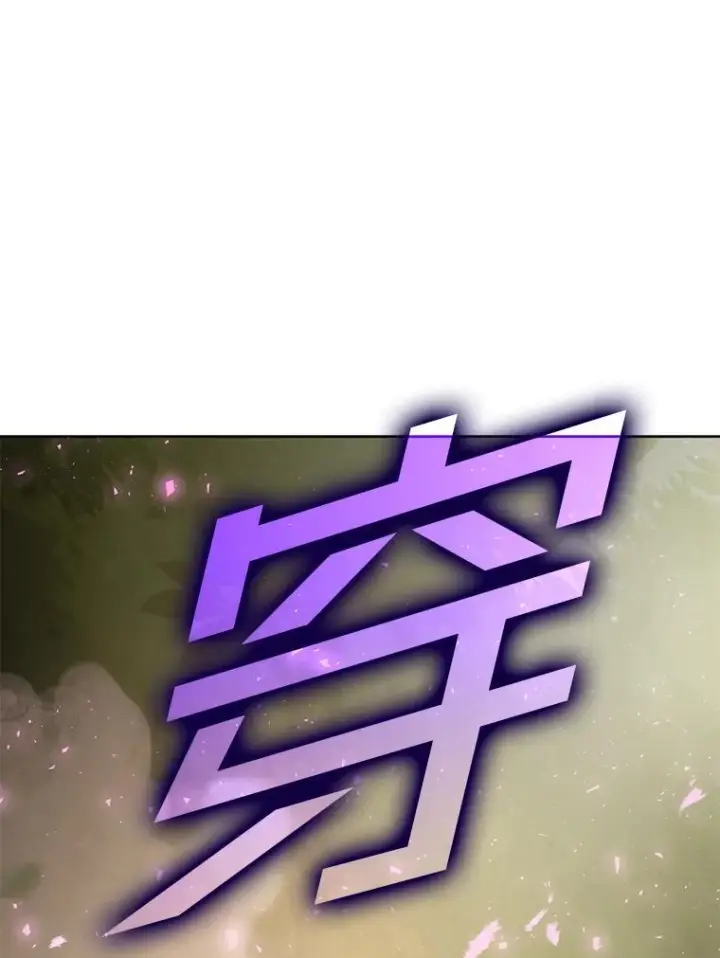 《勇士非也, 魔王是也》5.这就是魔王大人图62