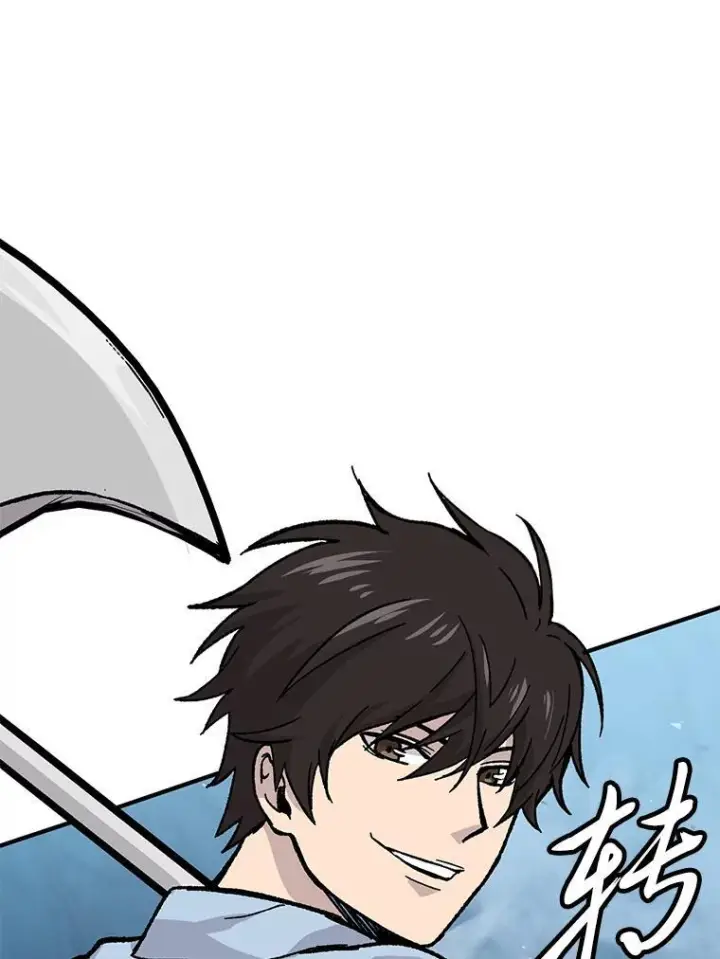 漫画《勇士非也, 魔王是也》6.打怪关头约个饭第100张图
