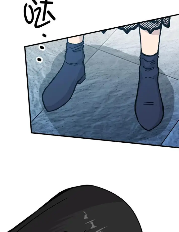 漫画《勇士非也, 魔王是也》6.打怪关头约个饭第121张图