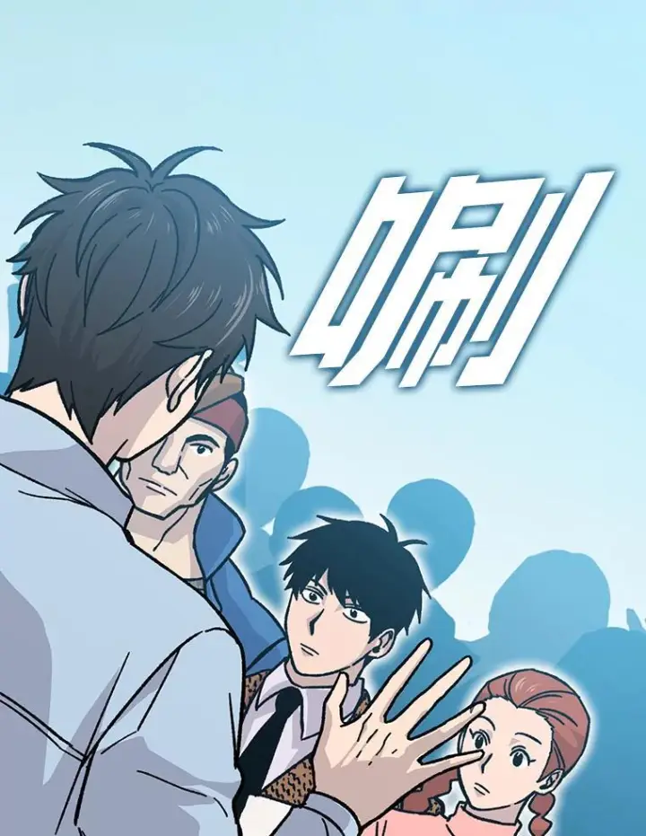 漫画《勇士非也, 魔王是也》6.打怪关头约个饭第155张图