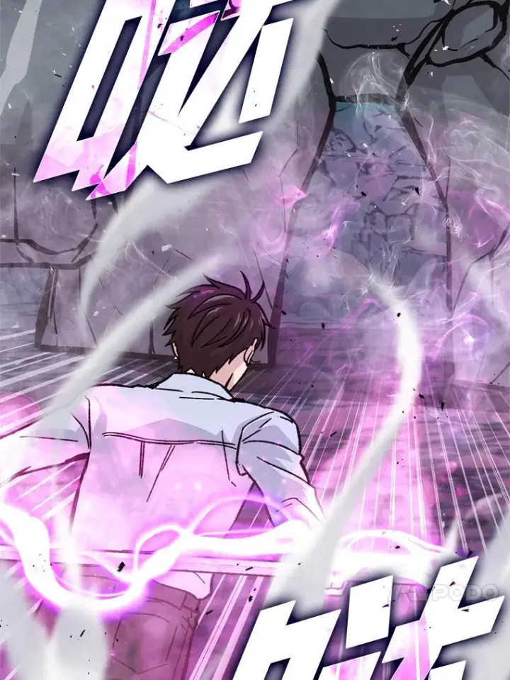 漫画《勇士非也, 魔王是也》6.打怪关头约个饭第17张图