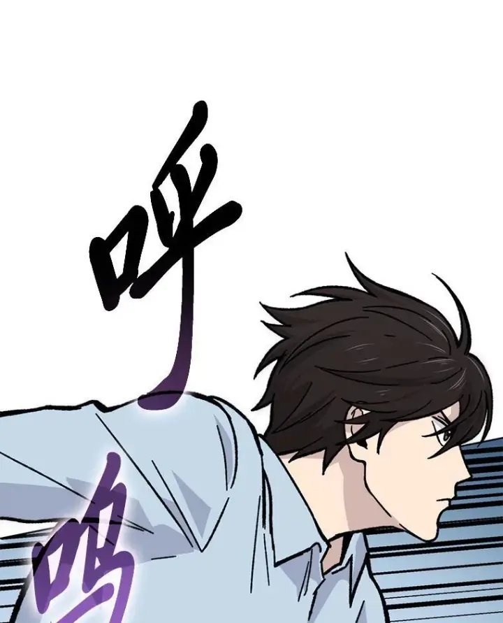 漫画《勇士非也, 魔王是也》6.打怪关头约个饭第19张图
