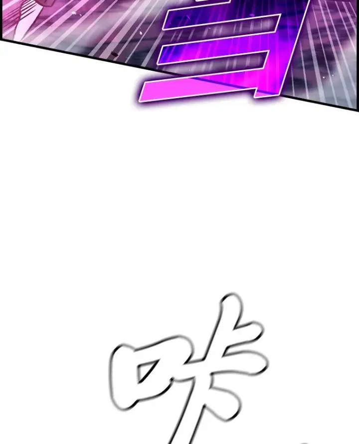 漫画《勇士非也, 魔王是也》6.打怪关头约个饭第23张图
