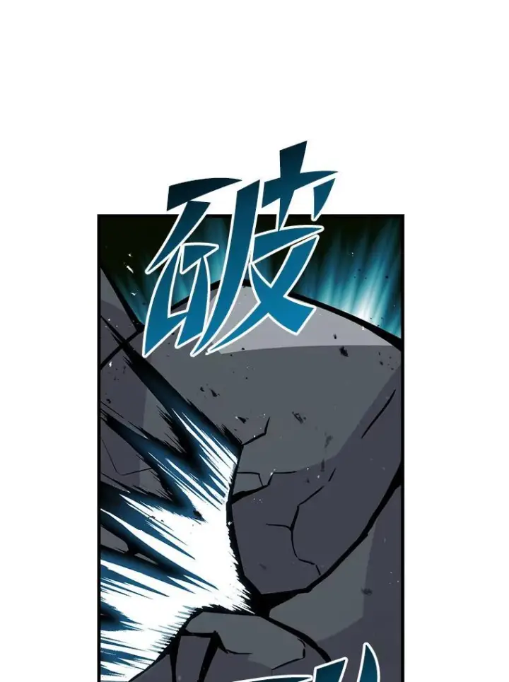 漫画《勇士非也, 魔王是也》6.打怪关头约个饭第48张图