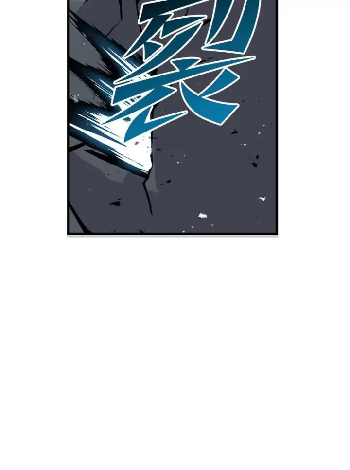 漫画《勇士非也, 魔王是也》6.打怪关头约个饭第49张图