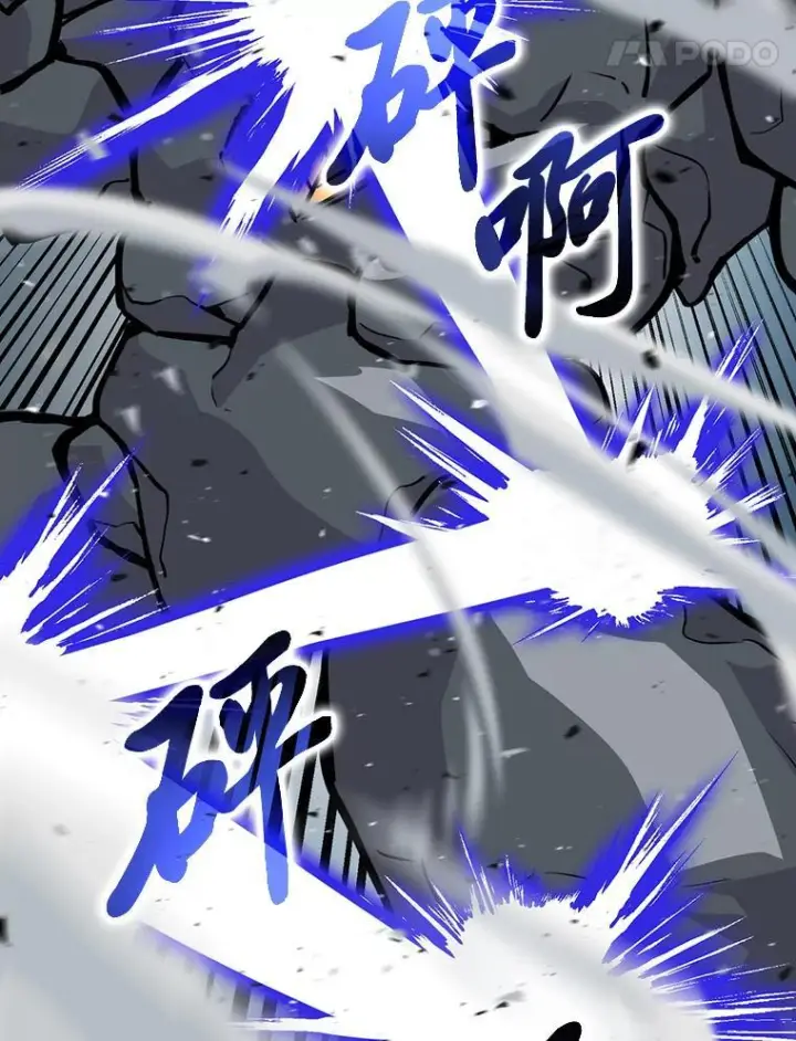 漫画《勇士非也, 魔王是也》6.打怪关头约个饭第54张图