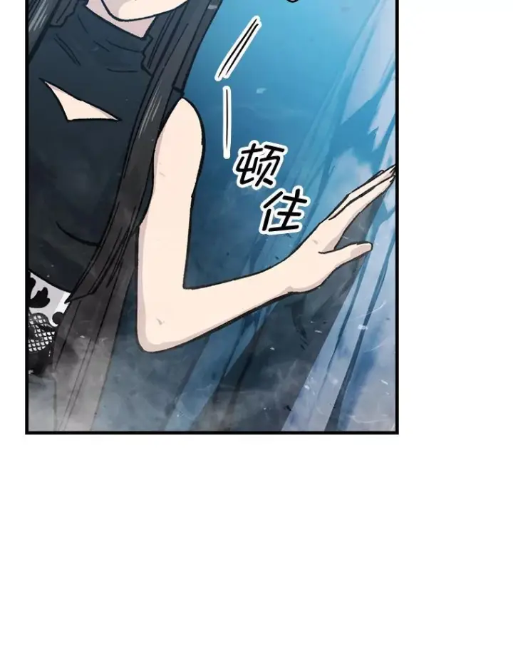 漫画《勇士非也, 魔王是也》6.打怪关头约个饭第61张图