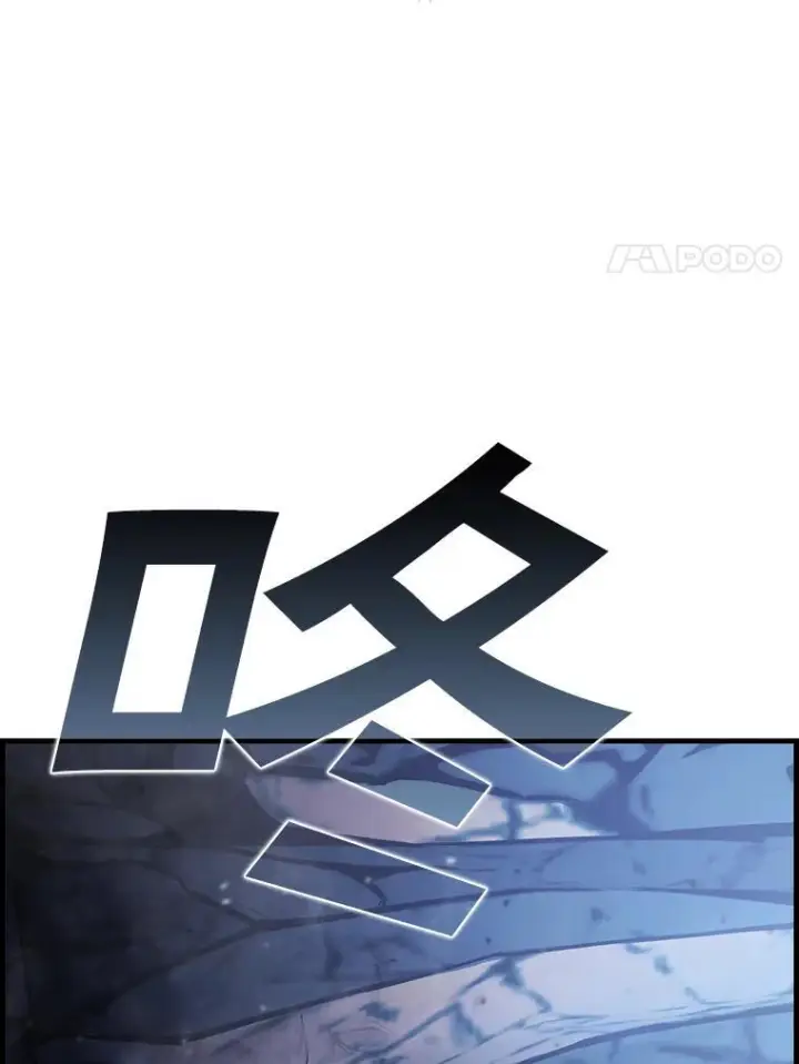漫画《勇士非也, 魔王是也》6.打怪关头约个饭第8张图