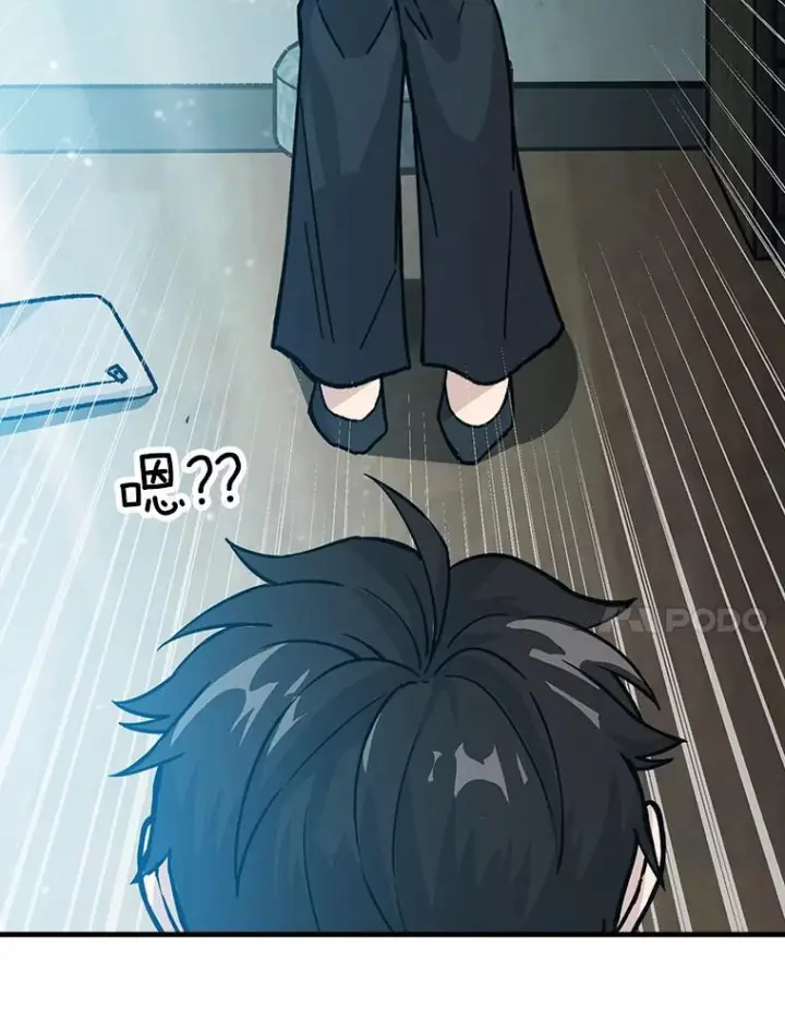 《勇士非也, 魔王是也》7.狗腿部长砸重金图115