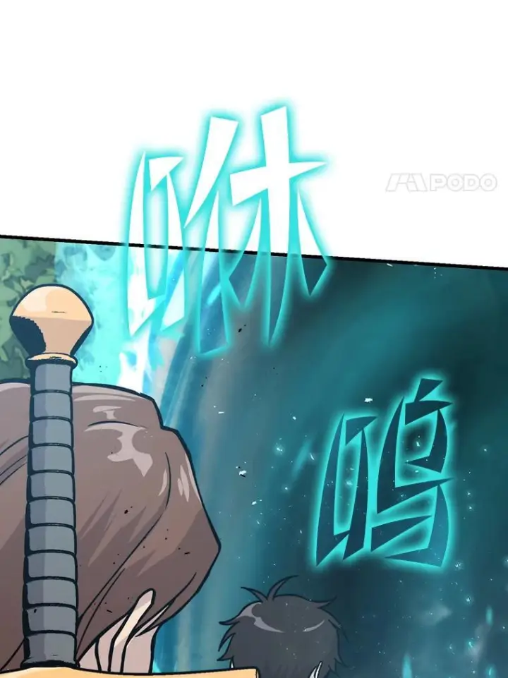 《勇士非也, 魔王是也》7.狗腿部长砸重金图138
