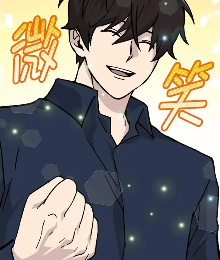 《勇士非也, 魔王是也》7.狗腿部长砸重金图162