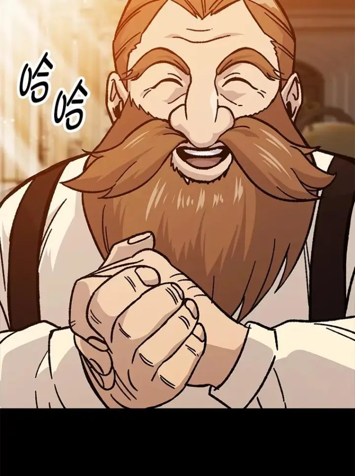 《勇士非也, 魔王是也》7.狗腿部长砸重金图32
