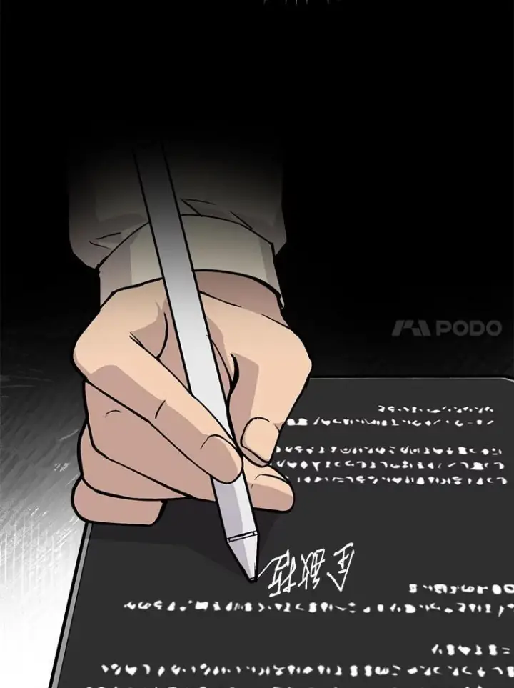 《勇士非也, 魔王是也》7.狗腿部长砸重金图34