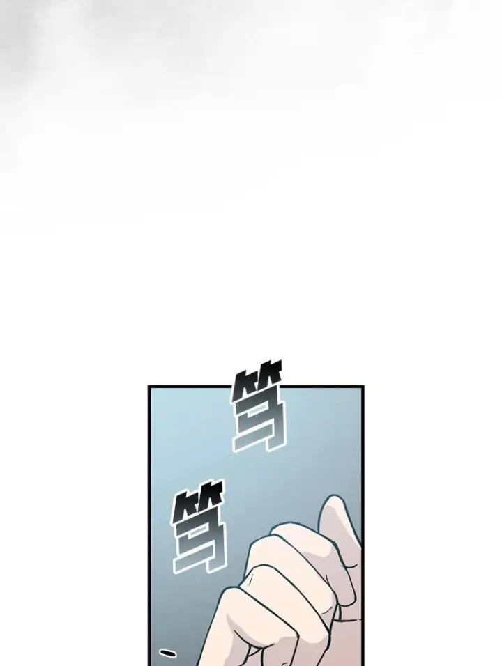 《勇士非也, 魔王是也》7.狗腿部长砸重金图62