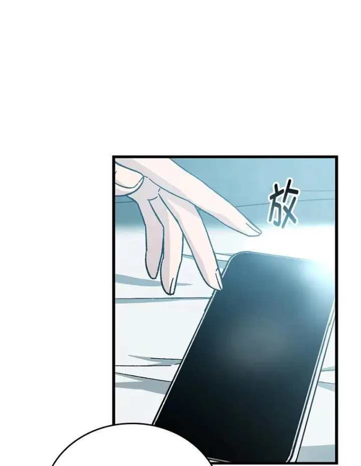 《勇士非也, 魔王是也》7.狗腿部长砸重金图70