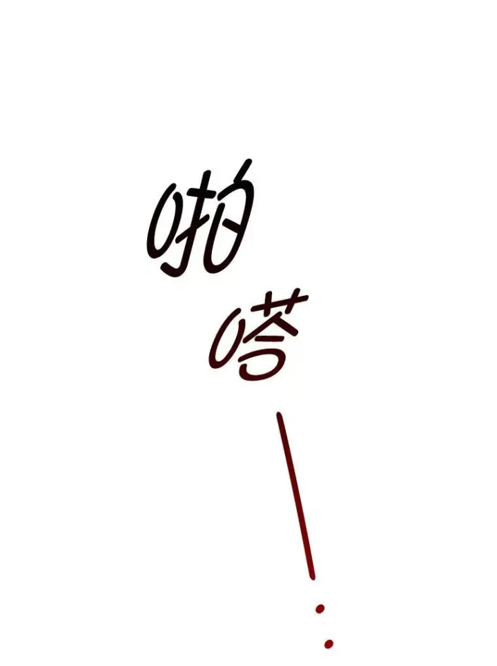 《勇士非也, 魔王是也》8.传送门首战告捷图104