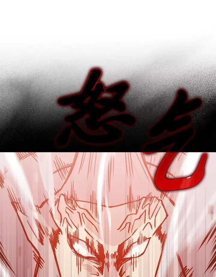 《勇士非也, 魔王是也》8.传送门首战告捷图107