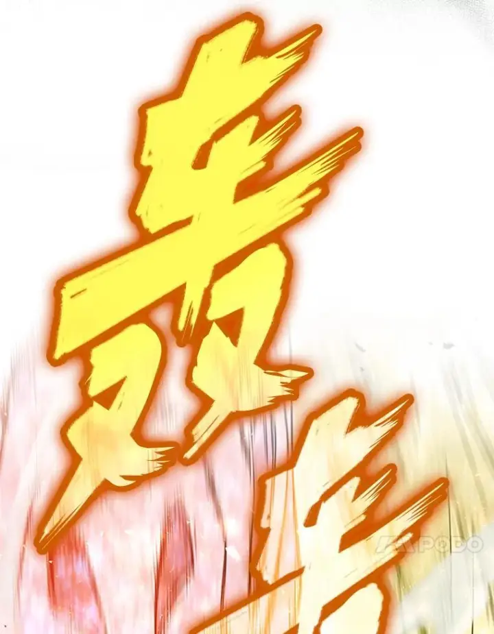 《勇士非也, 魔王是也》8.传送门首战告捷图109