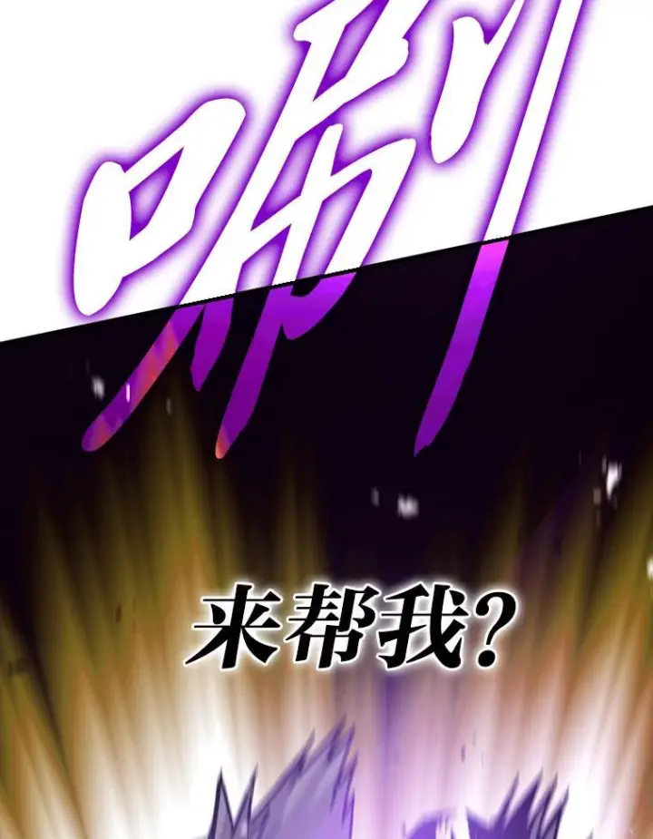 《勇士非也, 魔王是也》8.传送门首战告捷图120