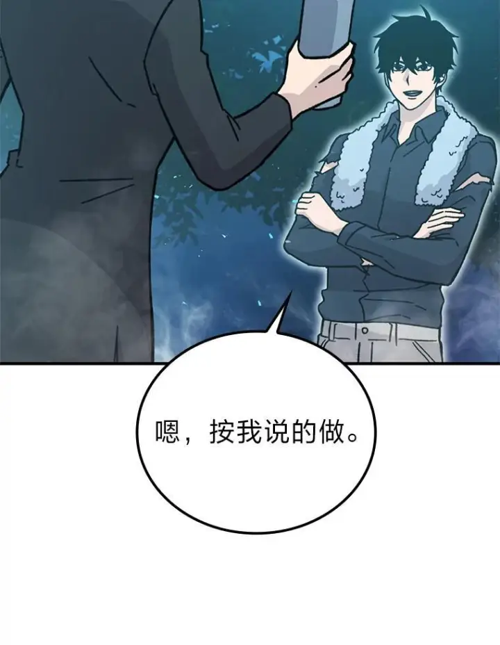 《勇士非也, 魔王是也》8.传送门首战告捷图138