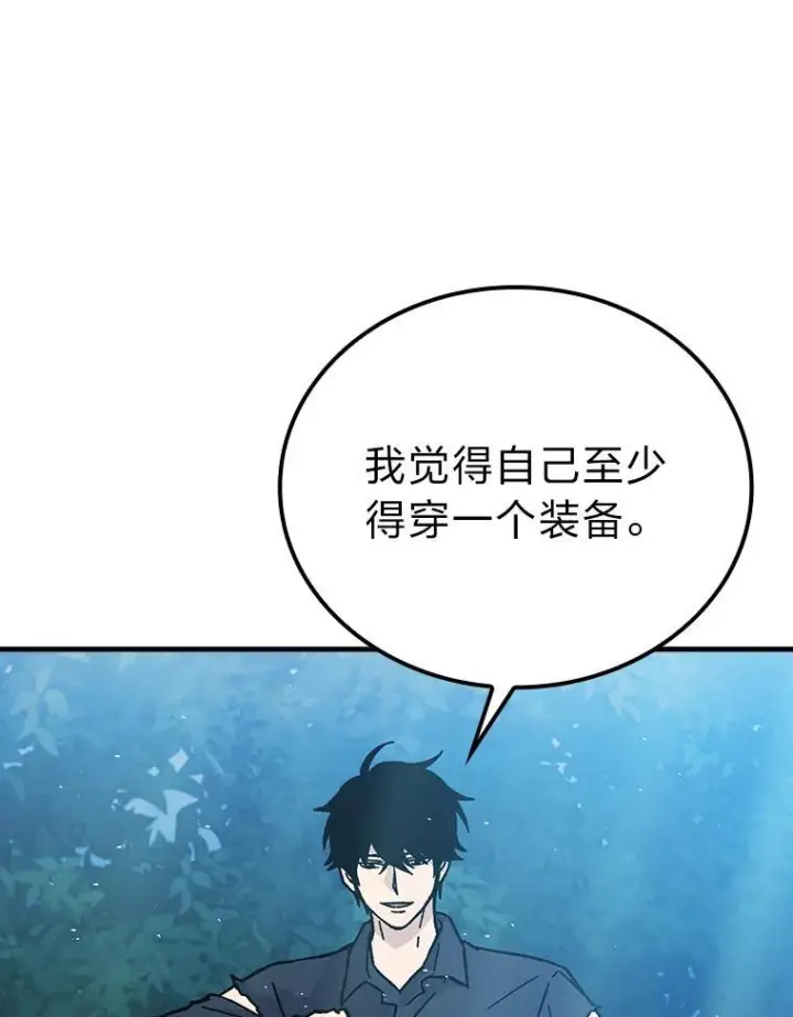 《勇士非也, 魔王是也》8.传送门首战告捷图140
