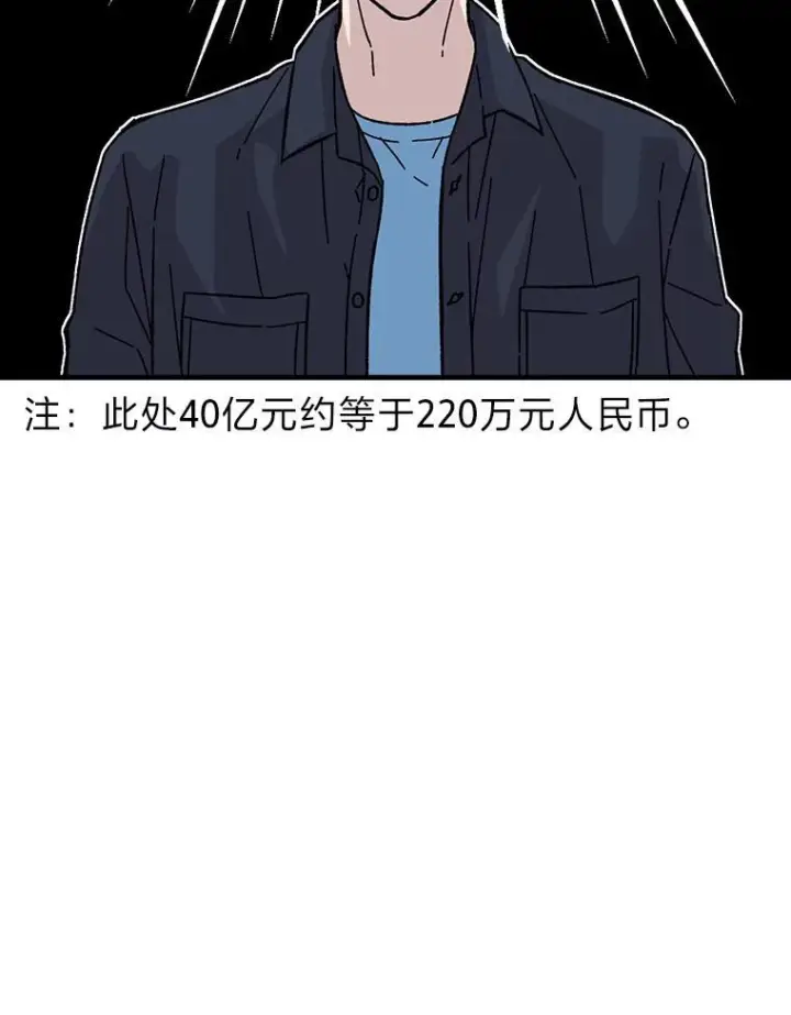 《勇士非也, 魔王是也》8.传送门首战告捷图150