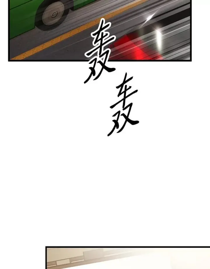 《勇士非也, 魔王是也》8.传送门首战告捷图157