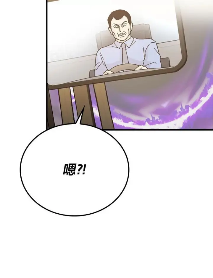 《勇士非也, 魔王是也》8.传送门首战告捷图158