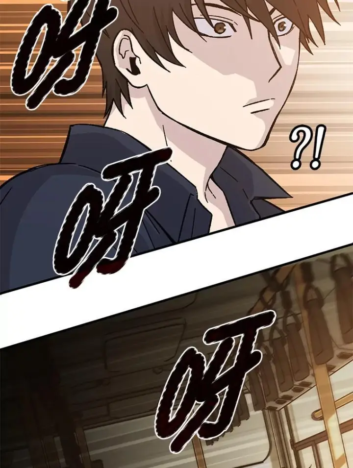 《勇士非也, 魔王是也》8.传送门首战告捷图161