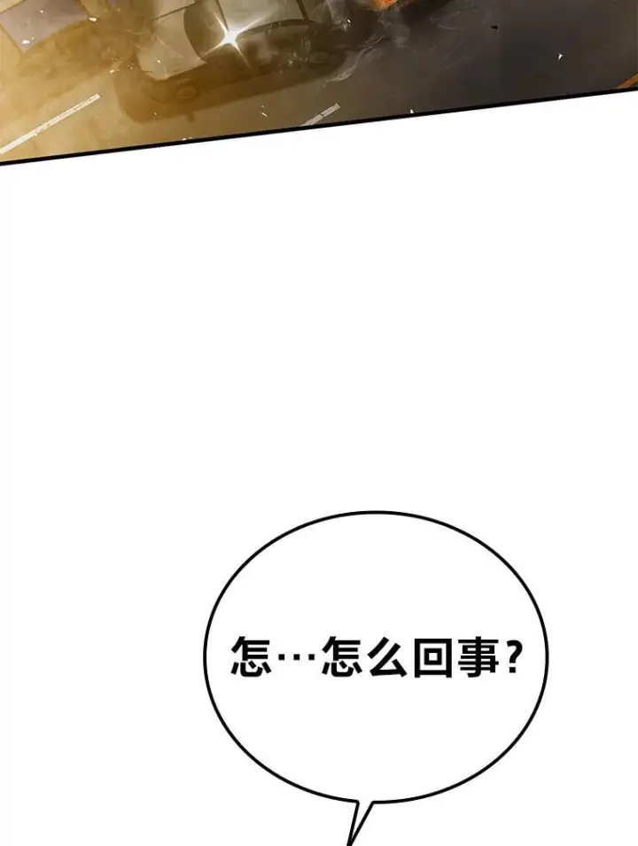 《勇士非也, 魔王是也》8.传送门首战告捷图165
