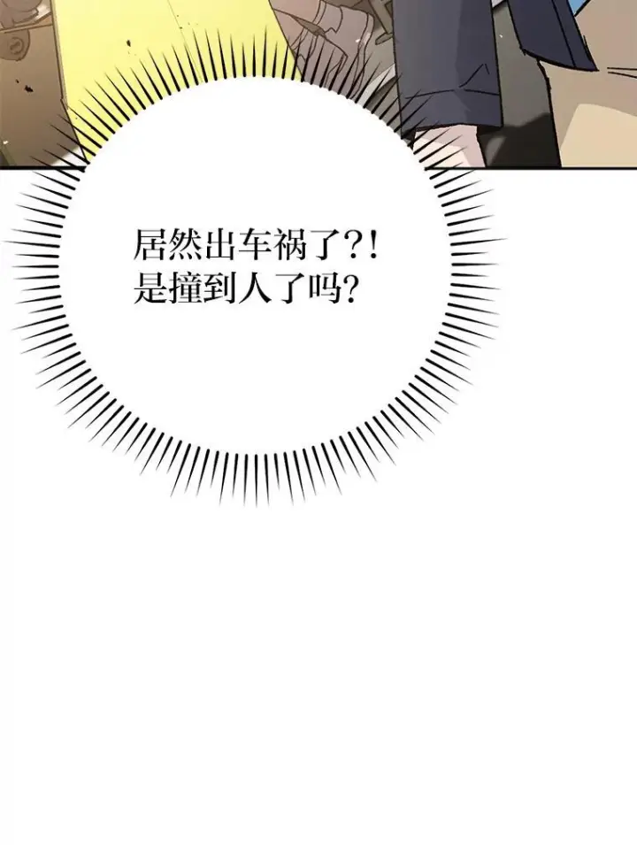 《勇士非也, 魔王是也》8.传送门首战告捷图167