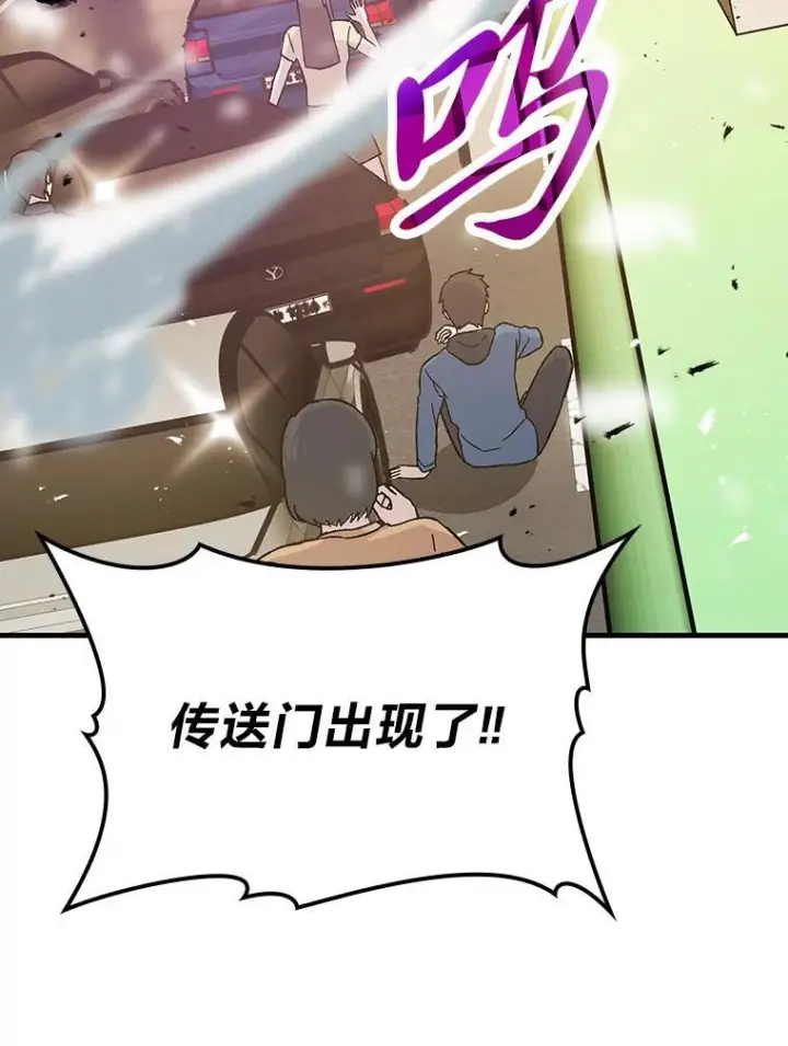 《勇士非也, 魔王是也》8.传送门首战告捷图170